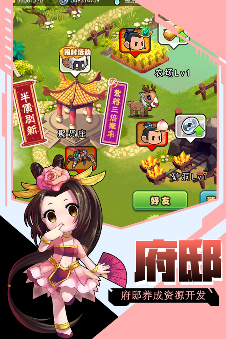 宝贝龙冒险手游推荐2025