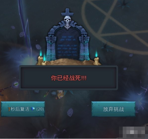 暗黑黎明2手游客户端充值版下载