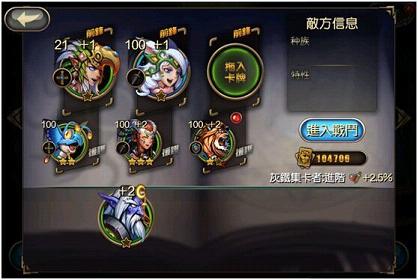 大魔法时代手游