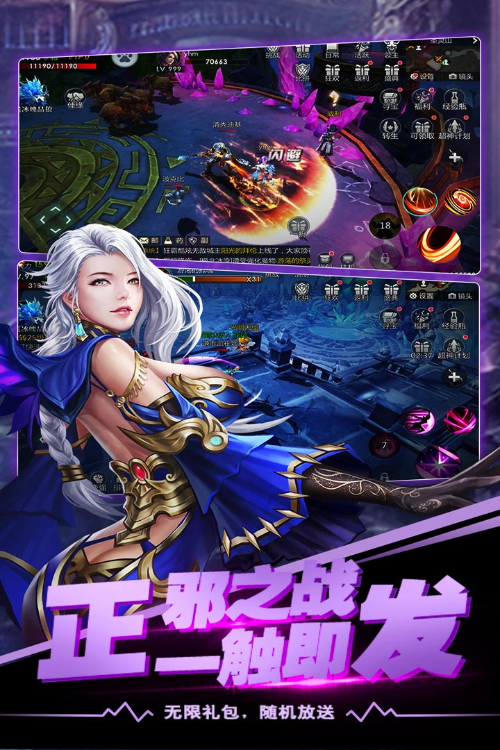 曾经火爆的皇室战争手游排行榜推荐2024