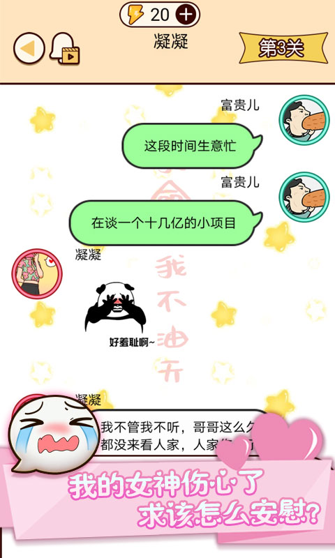 冬季战争同款手游推荐2024