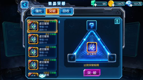 赛尔号超级英雄手游手机版