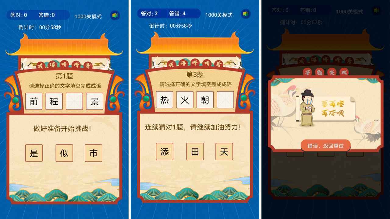 和无限战争相似的手游推荐2024