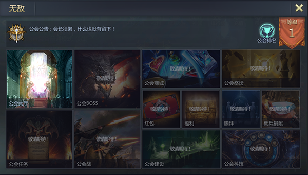 暗黑无尽之剑