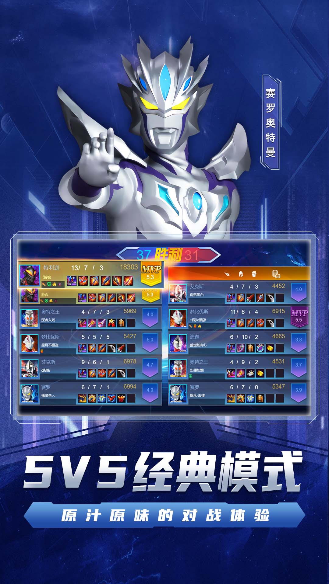 2025好友对战手游推荐2025