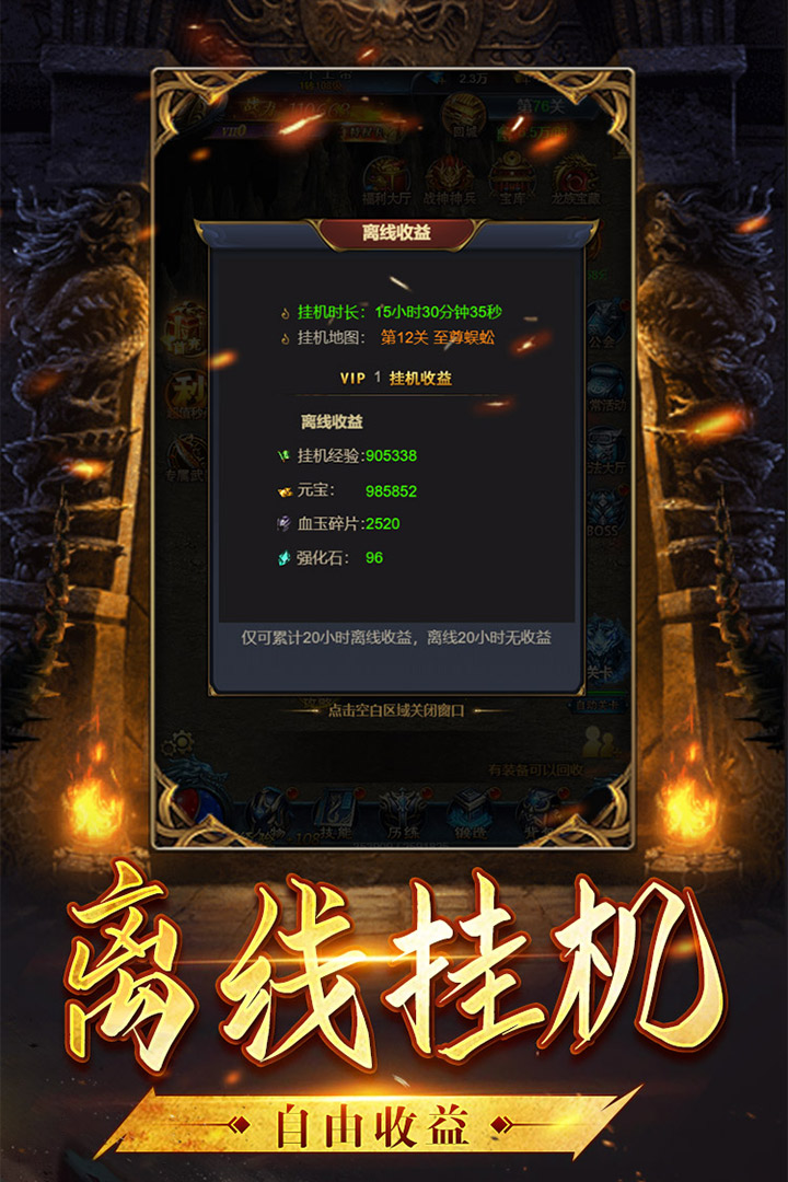 值得玩的十大手游排行榜2025
