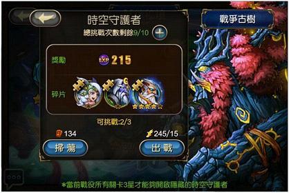 大魔法时代手游