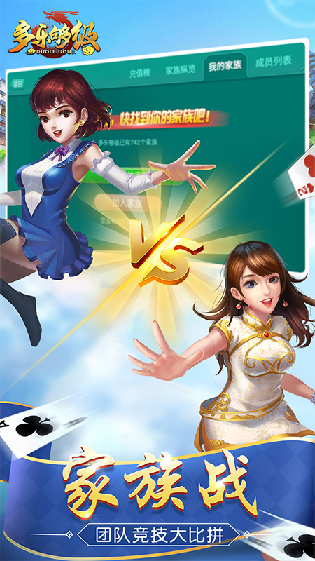 ios手游排行榜前十名游戏 2025年度