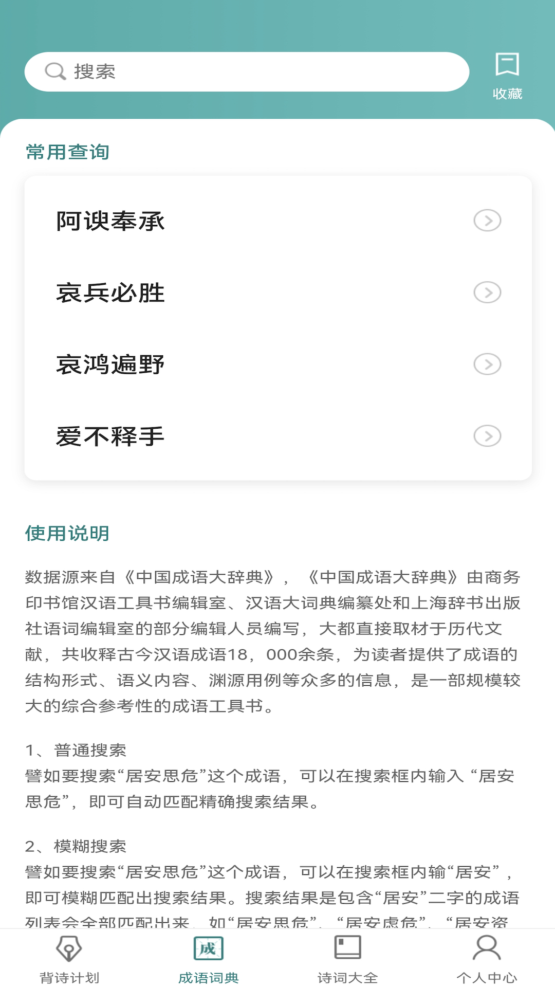 老乡猜成语送首充的平台,送首充有哪些平台