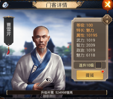 麻雀飞青天手游版