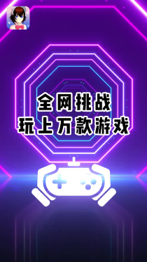 樱花迷你秀模拟器