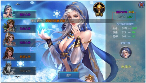 战神新世纪手游
