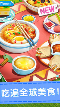 谁有小云奇妙料理餐厅助手,小云助手价格表