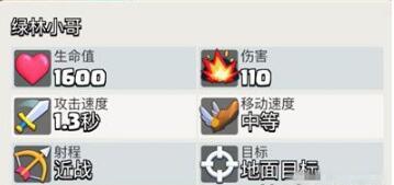 皇室战争oppo版本下载最新