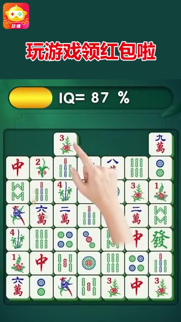 益智赚app