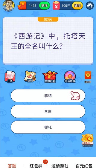 儿童战争手游推荐游戏推荐2024