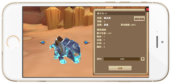 MT梦幻之旅