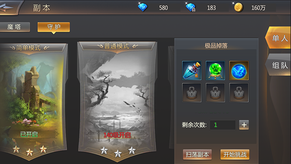 黎明风暴手游