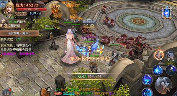 黎明风暴手游