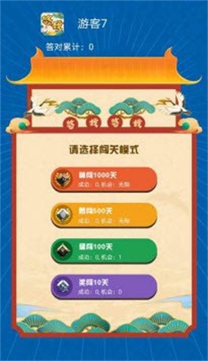外服好玩的手游排行榜2025前20名