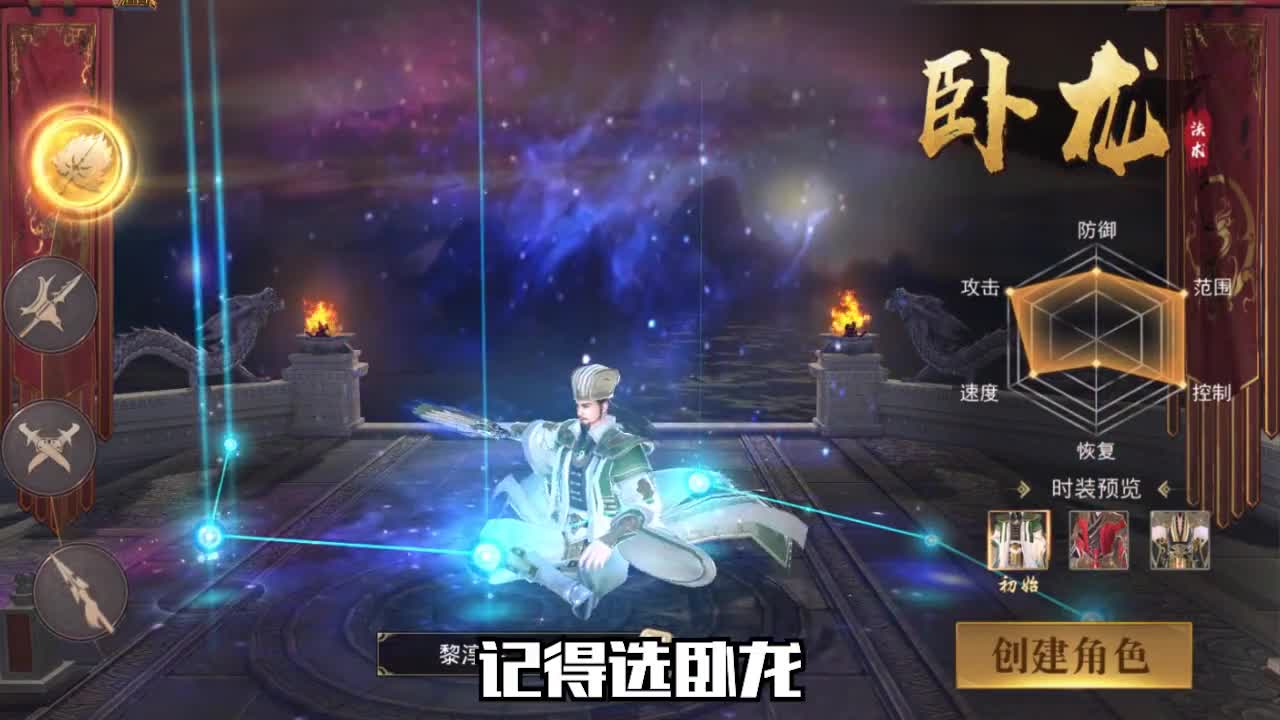 中国风手游排行榜 2025top10