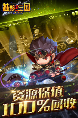 无尽魔幻3D手游2024推荐