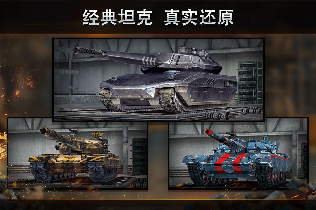 古装武侠手游排行2025前十名