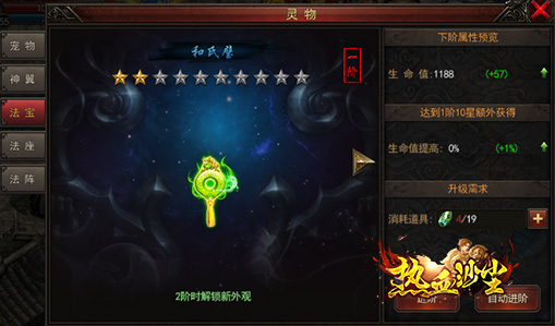 热血沙尘