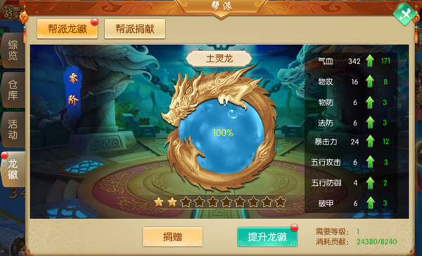 斗破风云