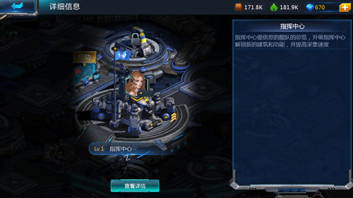 星际谜途手游官方版下载
