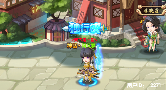 乱煮江湖手游官方版
