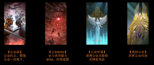 暗黑无尽之剑