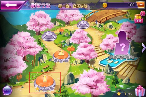 全民乐舞手游