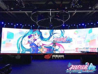 初音速手游折扣版官方版