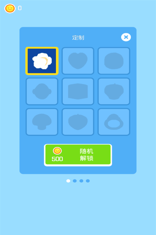 人人爆米花手游