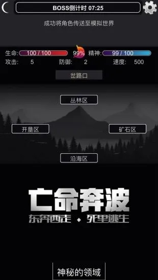 可以对战的枪战手游推荐2025