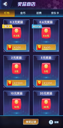 绯色战火首充礼包领取,首充礼包怎么领取
