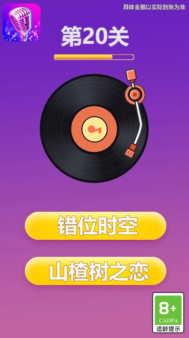 手游排行榜前十名单单机 2025年度