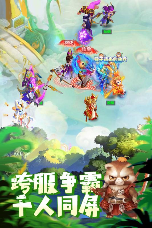 刺激的战争类游戏手游推荐2024