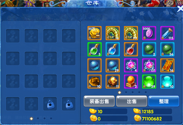 侠义无双手游
