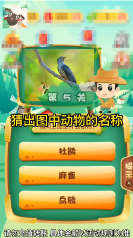 忍者手游排行榜前十名2025