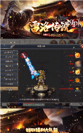 三国志卡牌类手游排行2025前十名