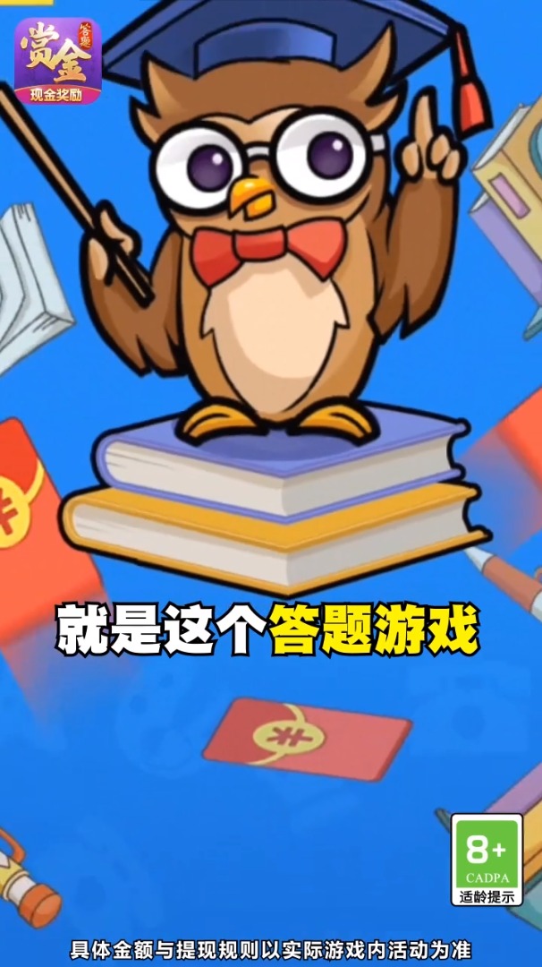 机动游玩app充值版