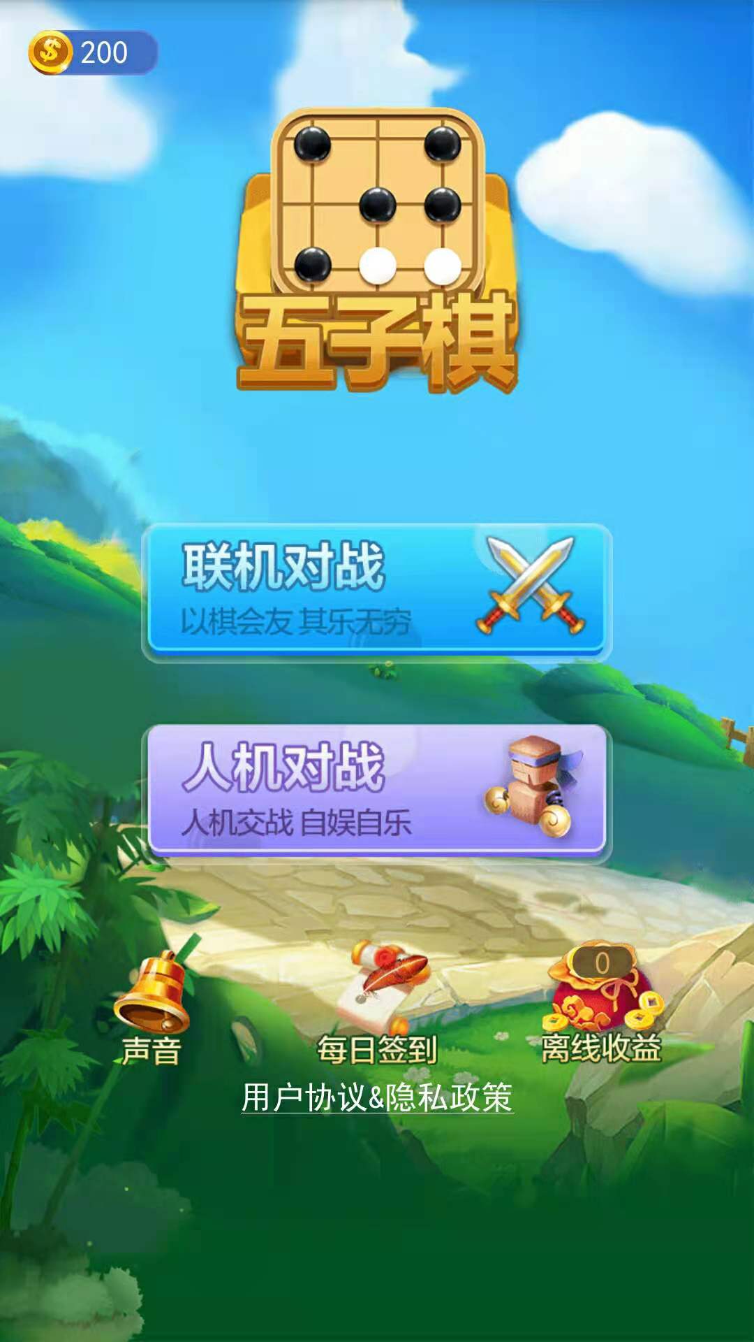 经典的手游排行前十名2025