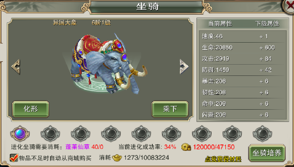 戮仙战纪手游官方版