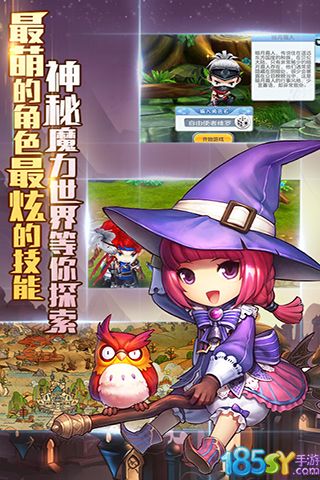 魔力精灵宝贝手机版