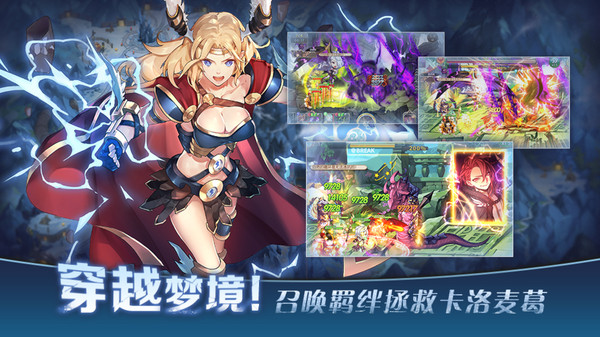 腾讯魔卡领域安卓版手游挂机,战网私服公益服