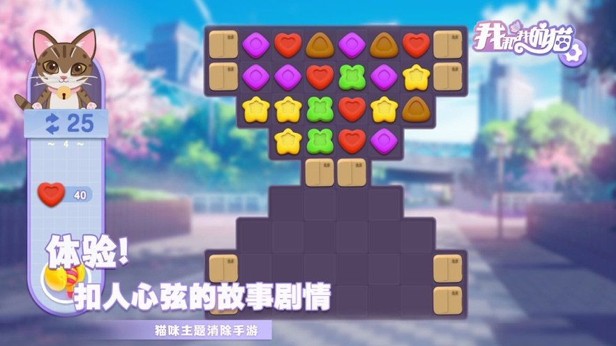 战争小队类手游排行榜推荐2024