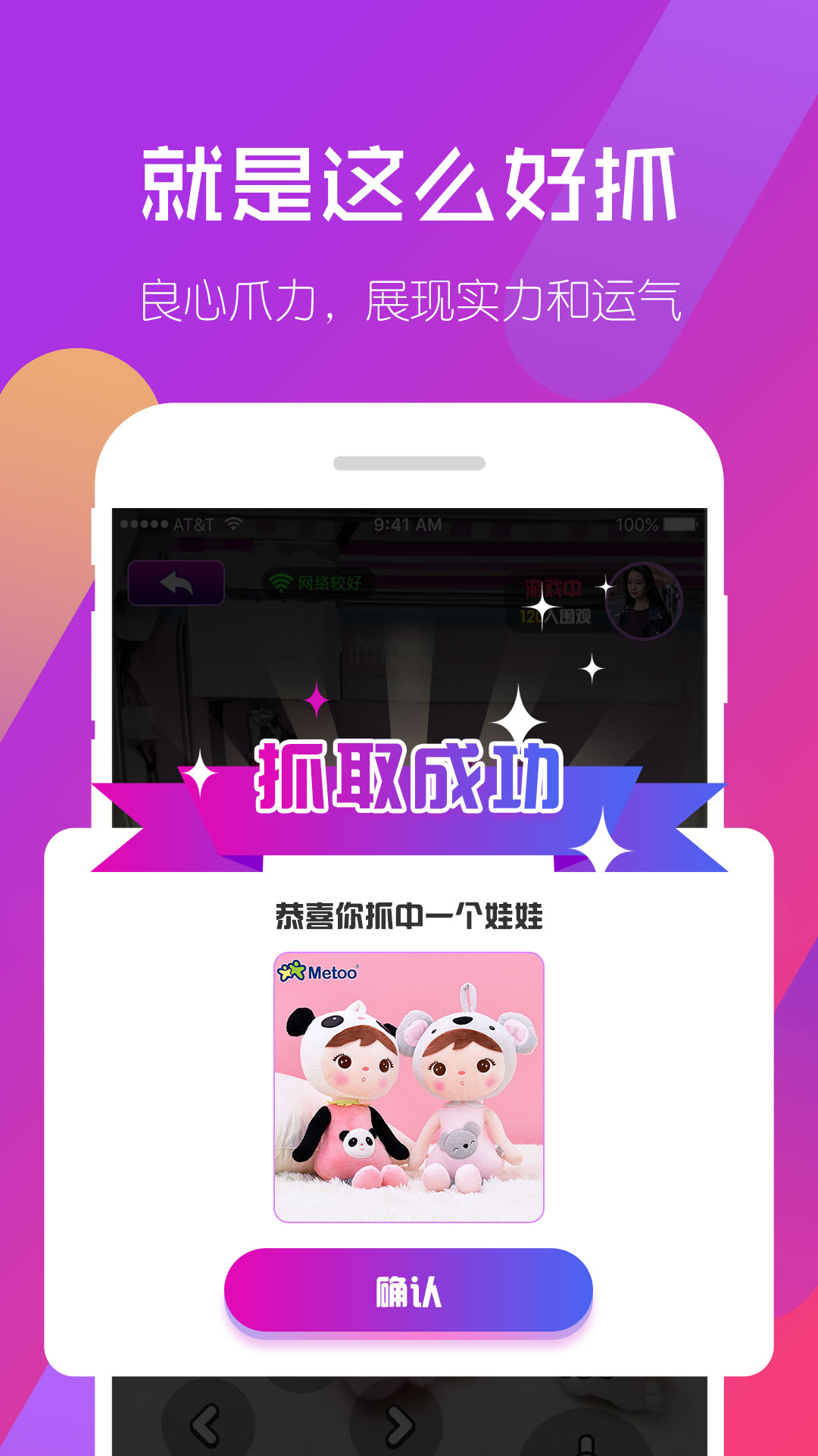 体育手游游戏下载安装苹果2024