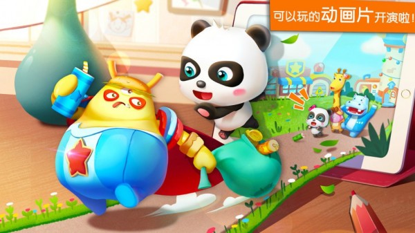 大型武侠魔幻手游2025推荐